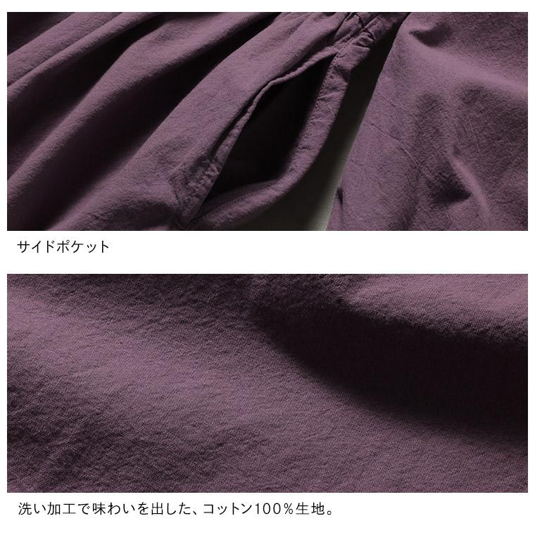 【ついに再入荷！】RaKMACKA(レックマッカ) ポプリのワンピース レディース ロング フレア Aライン バルーンスリーブ パフスリーブ ノーカラーの画像