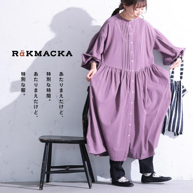 soulberry（ソウルベリー） 【ついに再入荷！】RaKMACKA(レックマッカ