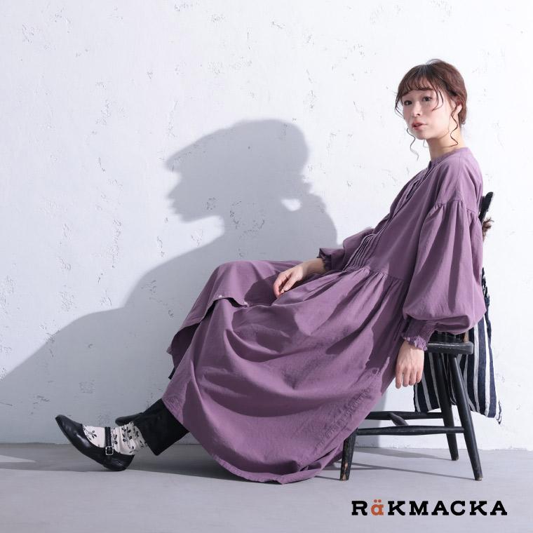 【ついに再入荷！】RaKMACKA(レックマッカ) ポプリのワンピース レディース ロング フレア Aライン バルーンスリーブ パフスリーブ ノーカラーの画像