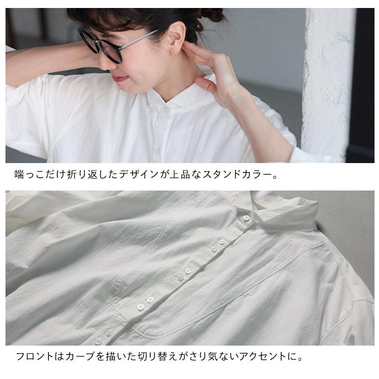 ［me］ 私のおしゃま襟なワンピース レディース シャツワンピース ロング フレア Aライン 長袖 スタンドカラー ウイングカラー 綿 コットンの画像