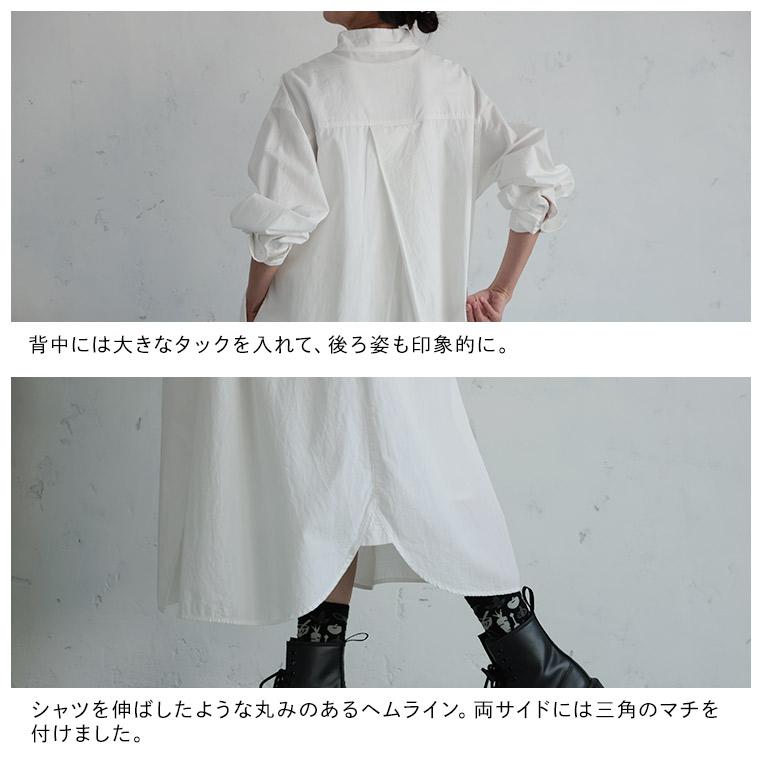 ［me］ 私のおしゃま襟なワンピース レディース シャツワンピース ロング フレア Aライン 長袖 スタンドカラー ウイングカラー 綿 コットンの画像