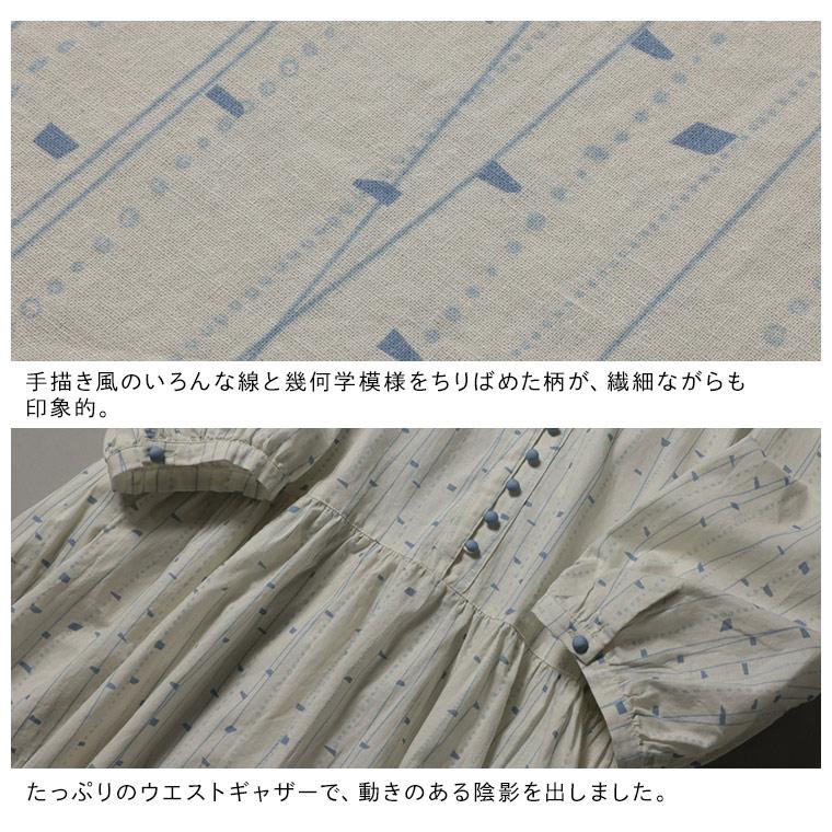 はちみつ堂 みずの音のワンピース レディース ロング フレア Aライン 七分袖 7分袖 Vネック 幾何学柄 麻混 リネン混の画像