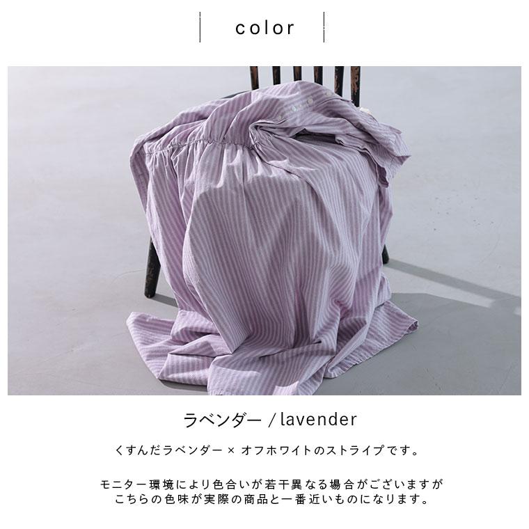 はちみつ堂 ラベンダーストライプのワンピース レディース ロング フレア Aライン 半袖 フレンチスリーブ ノーカラー バンドカラー 綿 コットンの画像