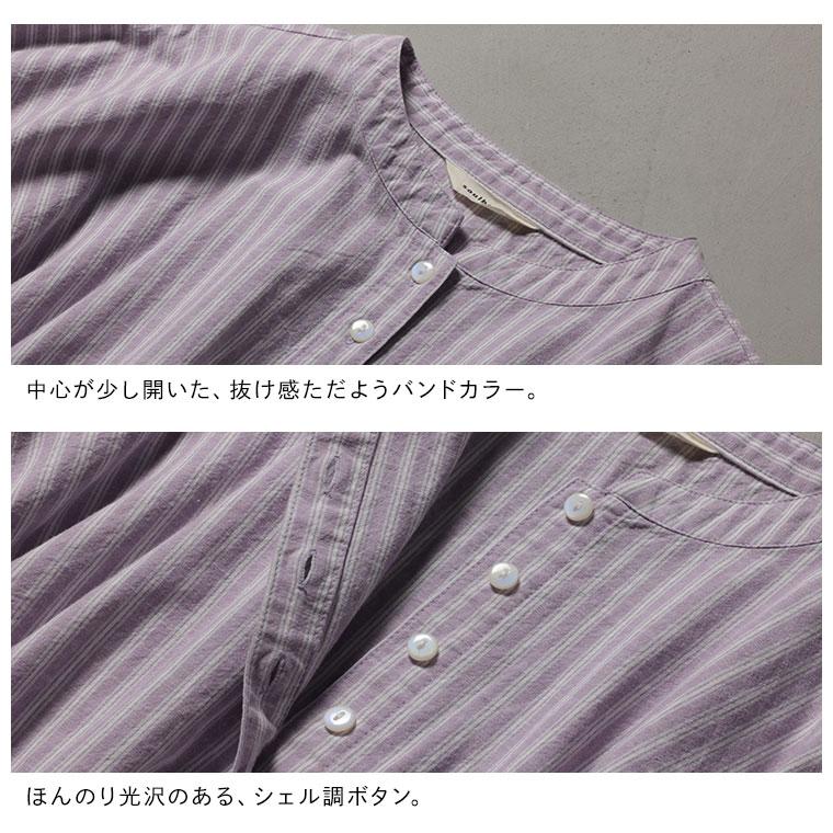 はちみつ堂 ラベンダーストライプのワンピース レディース ロング フレア Aライン 半袖 フレンチスリーブ ノーカラー バンドカラー 綿 コットンの画像