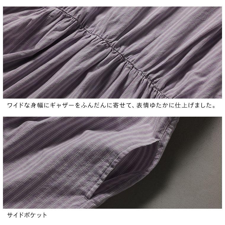 はちみつ堂 ラベンダーストライプのワンピース レディース ロング フレア Aライン 半袖 フレンチスリーブ ノーカラー バンドカラー 綿 コットンの画像