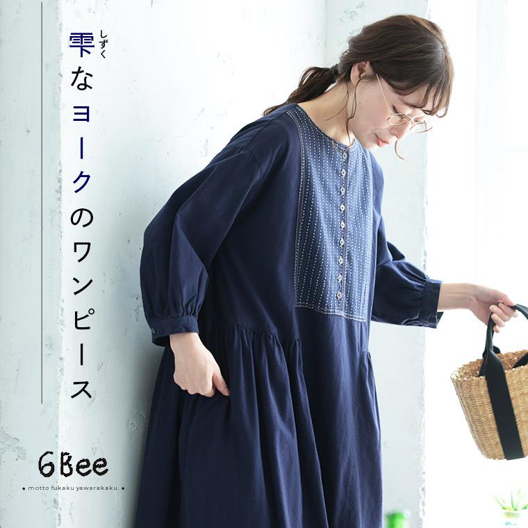 soulberry（ソウルベリー） 6Bee 雫なヨークのワンピース レディース
