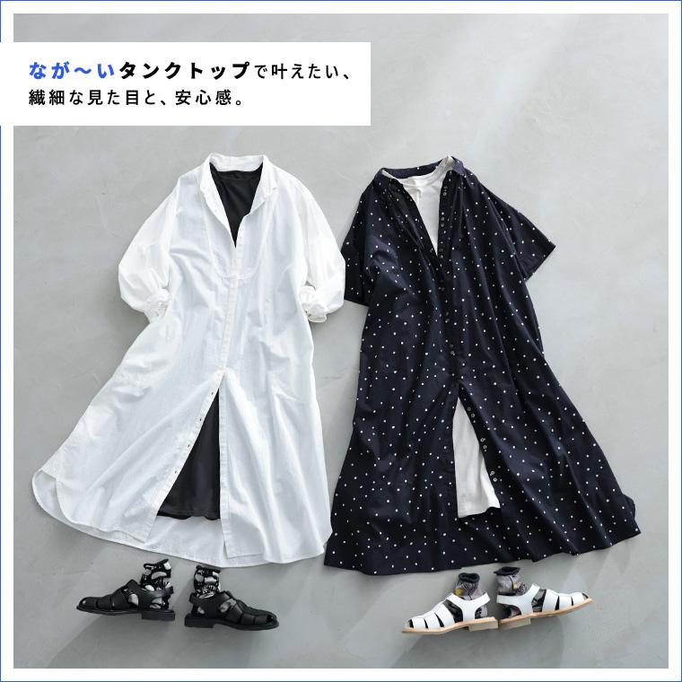 プリーツプリーズ ロング タンクトップ チュニック ワンピース 3 ホワイト 白 プリーツプリーズ ロング タンクトップ チュニック ワンピース 3