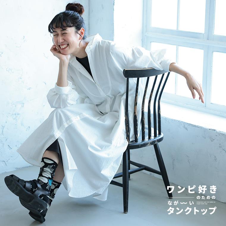 soulberry（ソウルベリー） 【ついに再入荷！】ワンピ好きのための、な