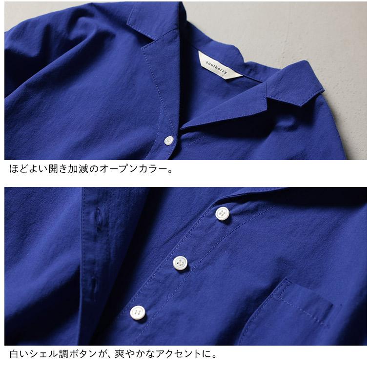 ふくろうと月 結ぶ青のワンピース レディース ロング フレア Aライン 七分袖 7分袖 開襟 オープンカラー 綿 コットンの画像