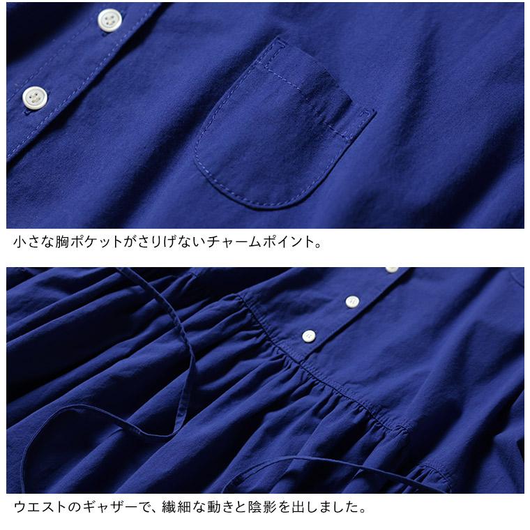ふくろうと月 結ぶ青のワンピース レディース ロング フレア Aライン 七分袖 7分袖 開襟 オープンカラー 綿 コットンの画像