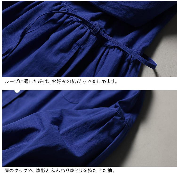 ふくろうと月 結ぶ青のワンピース レディース ロング フレア Aライン 七分袖 7分袖 開襟 オープンカラー 綿 コットンの画像