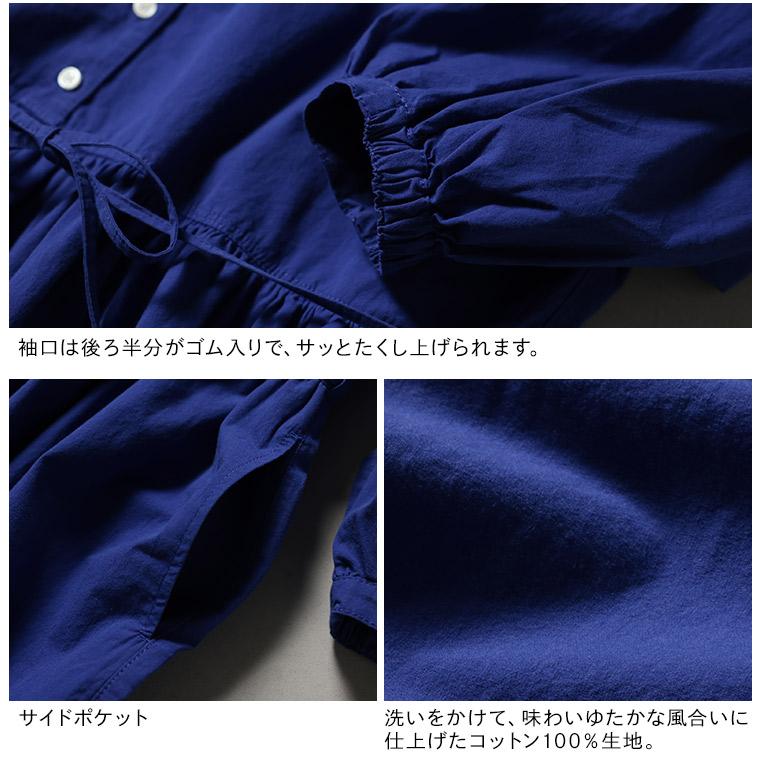 ふくろうと月 結ぶ青のワンピース レディース ロング フレア Aライン 七分袖 7分袖 開襟 オープンカラー 綿 コットンの画像
