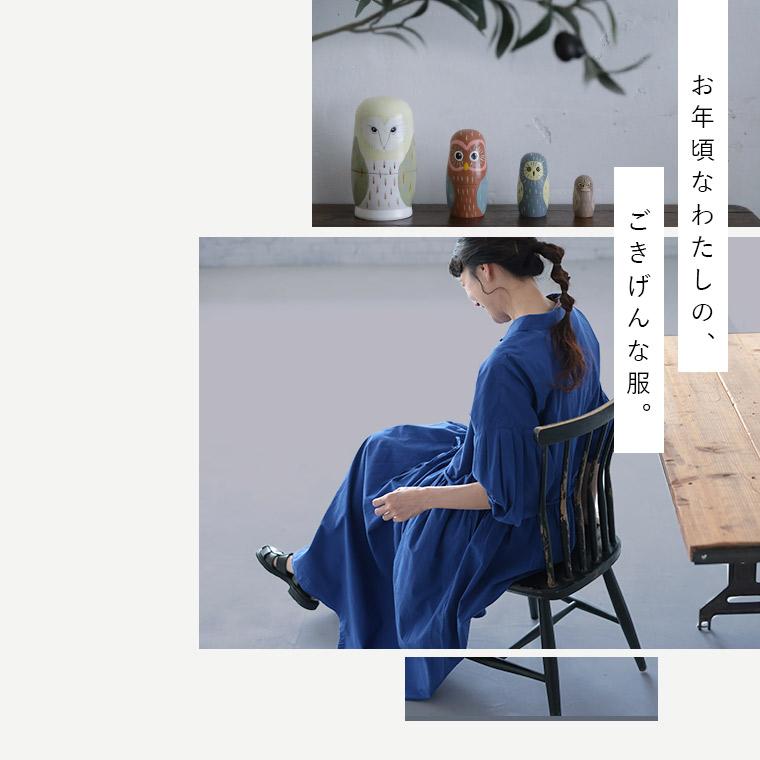 ふくろうと月 結ぶ青のワンピース レディース ロング フレア Aライン 七分袖 7分袖 開襟 オープンカラー 綿 コットンの画像