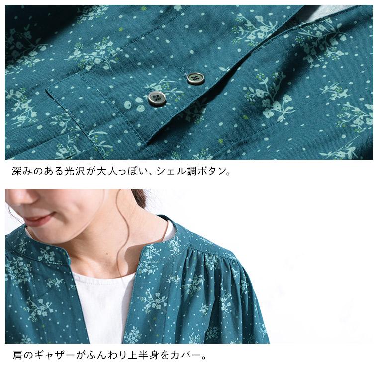 RaKMACKA(レックマッカ) エルダーフラワーのワンピース レディース ロング フレア Aライン 五分袖 5分袖 半袖 パフスリーブ キーネック Vネック リネン混 花柄の画像