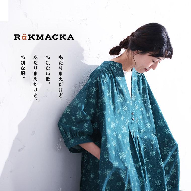 RaKMACKA(レックマッカ) エルダーフラワーのワンピース レディース ロング フレア Aライン 五分袖 5分袖 半袖 パフスリーブ キーネック Vネック リネン混 花柄の画像
