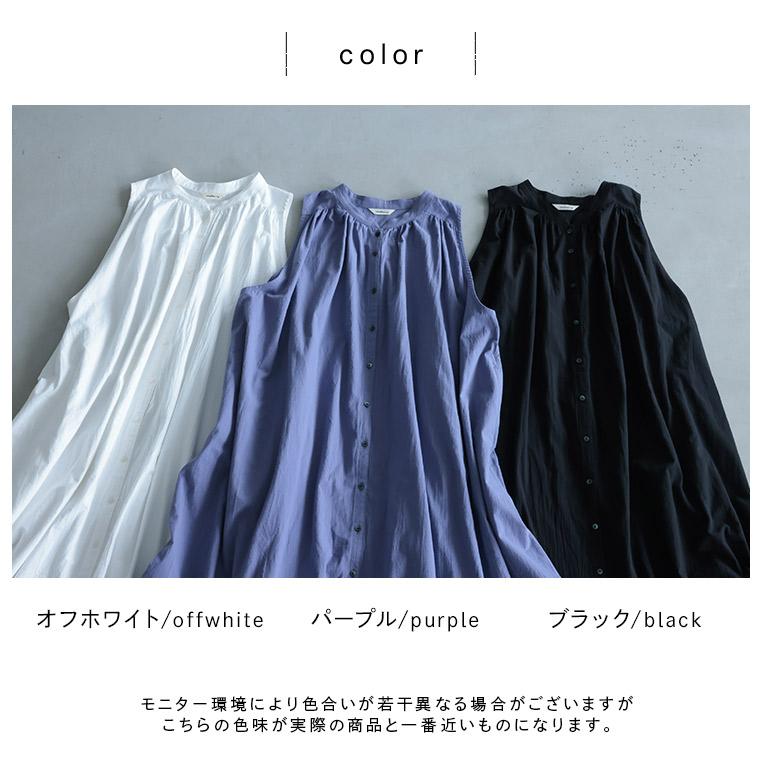 羽織りのなかに着たい！ギャザーな袖なしワンピース レディース ロング フレア Aライン ノースリーブ 綿 コットンの画像