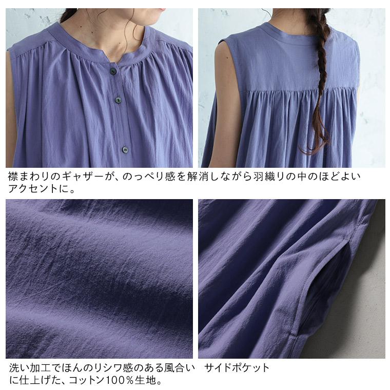 羽織りのなかに着たい！ギャザーな袖なしワンピース レディース ロング フレア Aライン ノースリーブ 綿 コットンの画像