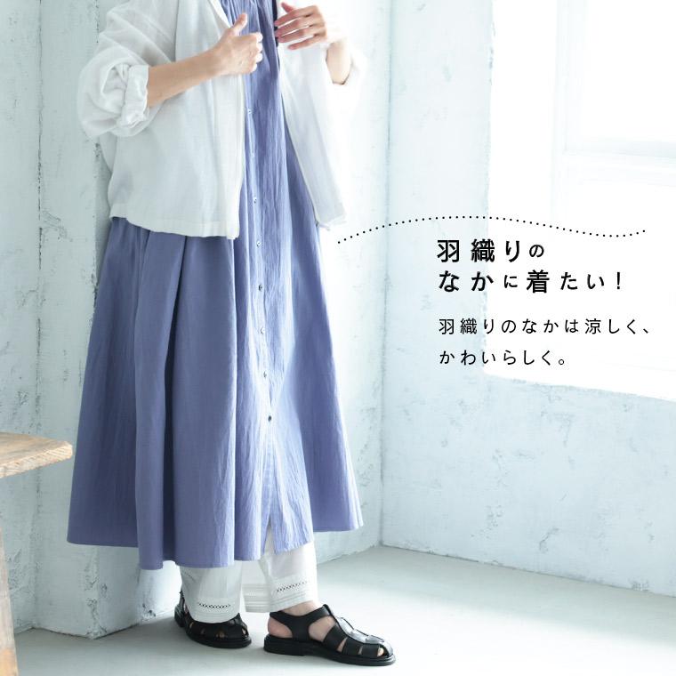 soulberry（ソウルベリー） 羽織りのなかに着たい！ギャザーな袖なし