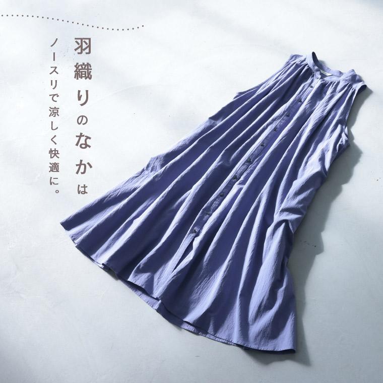 羽織りのなかに着たい！ギャザーな袖なしワンピース レディース ロング フレア Aライン ノースリーブ 綿 コットンの画像