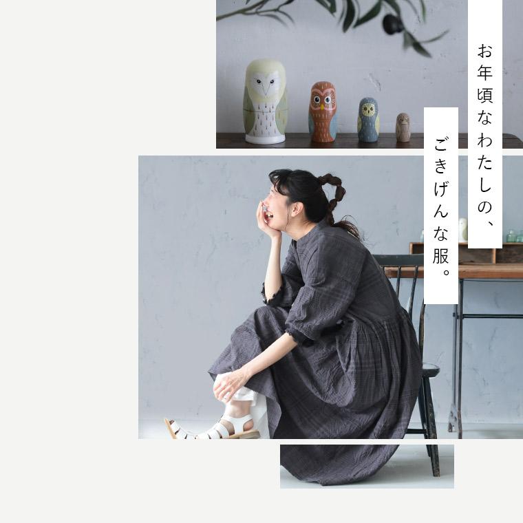 ふくろうと月 ニュアンスチェックな夏のワンピース レディース ロング フレア Aライン 七分袖 7分袖 パフスリーブ キーネックの画像