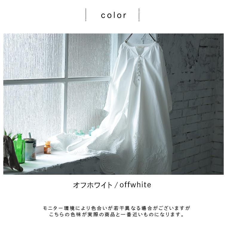 はちみつ堂 スカラップレースのワンピース レディース ロング ミモレ丈 フレア Aライン 七分袖 7分袖 パフスリーブ ノーカラー キーネック 綿 コットン 刺繍の画像