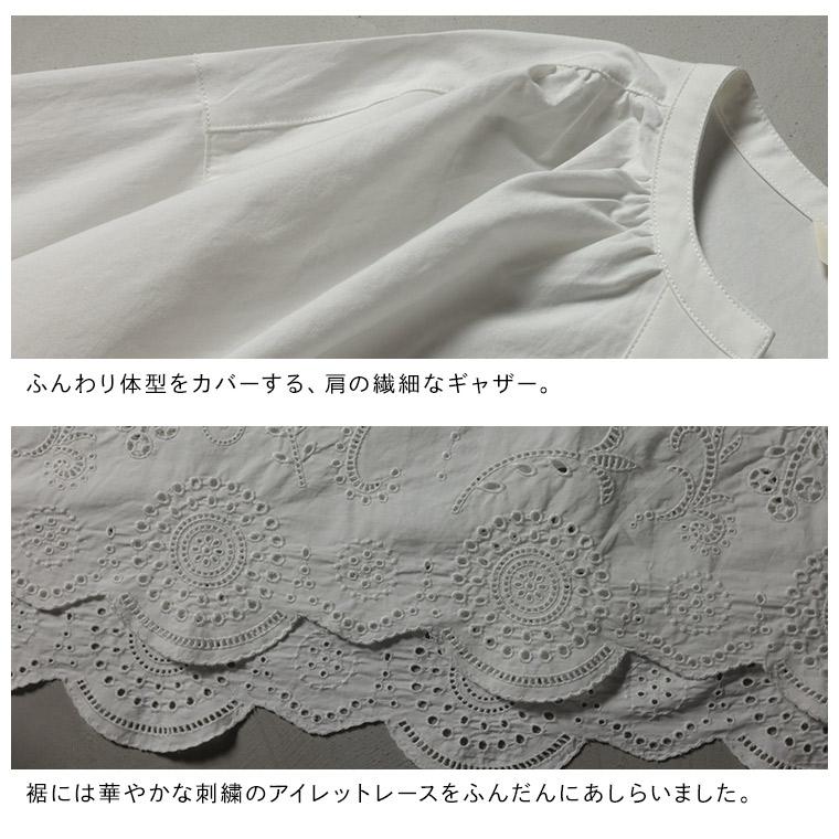 はちみつ堂 スカラップレースのワンピース レディース ロング ミモレ丈 フレア Aライン 七分袖 7分袖 パフスリーブ ノーカラー キーネック 綿 コットン 刺繍の画像