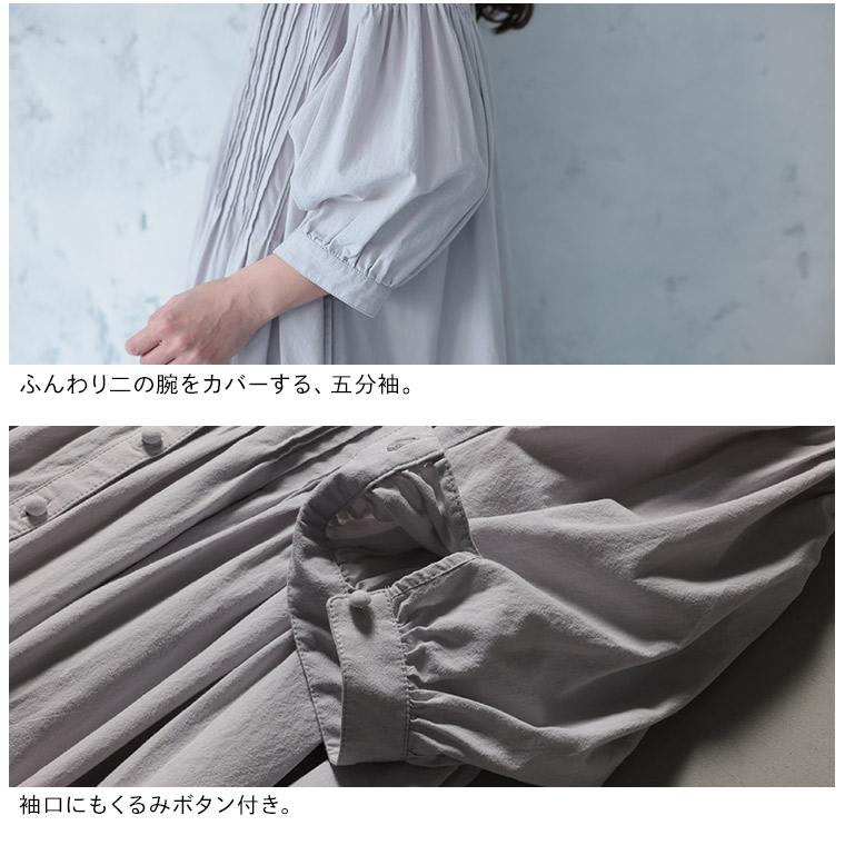 ふくろうと月 淡墨ピンタックのワンピース レディース ロング フレア Aライン 7分袖 七分袖 パフスリーブ 綿 コットンの画像