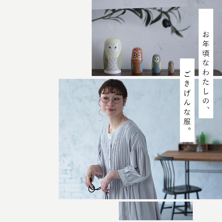 ふくろうと月 淡墨ピンタックのワンピース レディース ロング フレア Aライン 7分袖 七分袖 パフスリーブ 綿 コットンの画像