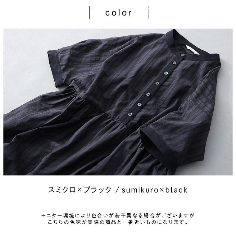 ふくろうと月 ひっそり黒ストライプのワンピース レディース ロング フレア Aライン 五分袖 5分袖 半袖 麻混 リネン混の画像