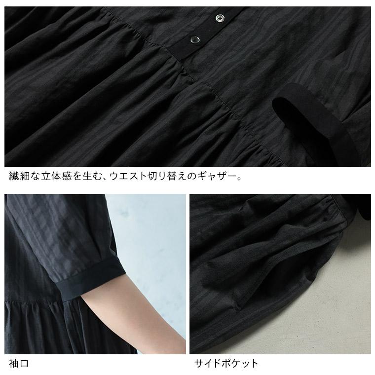 ふくろうと月 ひっそり黒ストライプのワンピース レディース ロング フレア Aライン 五分袖 5分袖 半袖 麻混 リネン混の画像