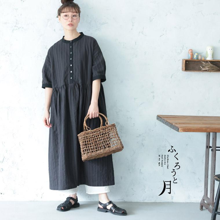 ふくろうと月 ひっそり黒ストライプのワンピース レディース ロング フレア Aライン 五分袖 5分袖 半袖 麻混 リネン混の画像