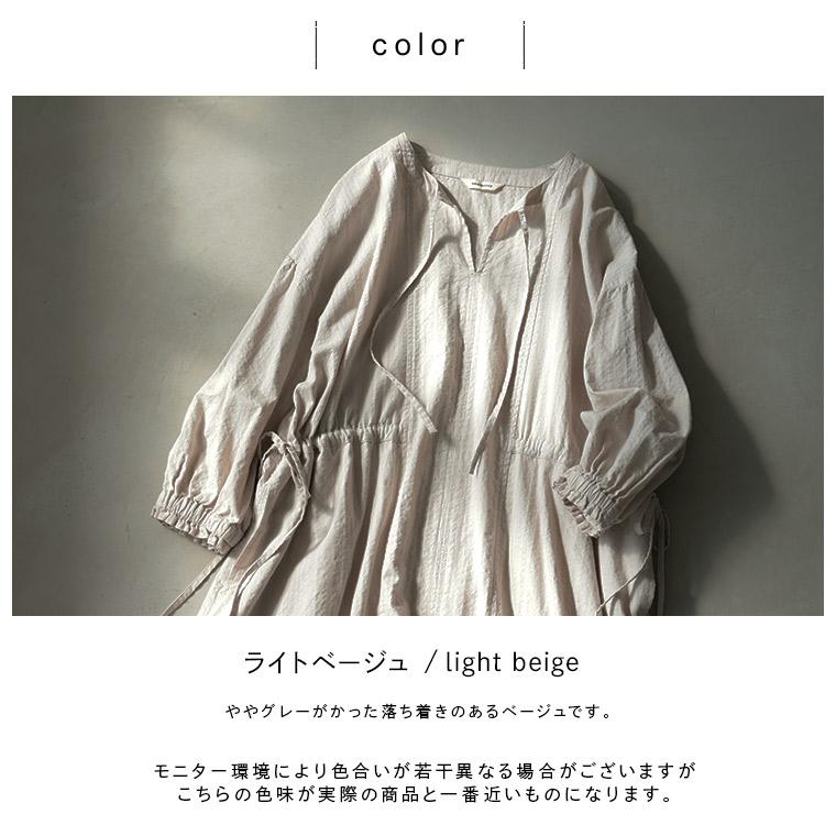 6Bee くしゅっと揺れるワンピース レディース ロング フレア Aライン 7分袖 七分袖 パフスリーブ スキッパー 綿 コットン ストライプの画像