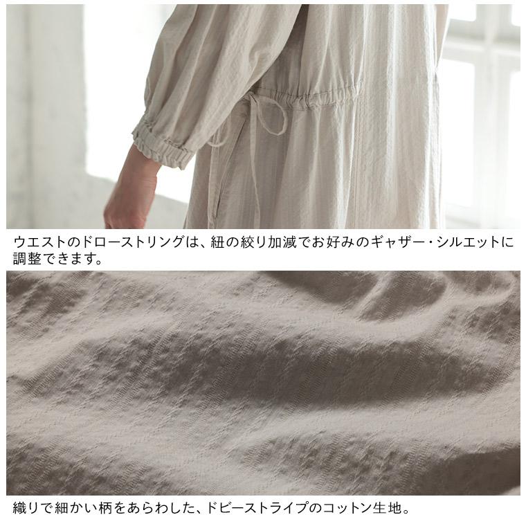 6Bee くしゅっと揺れるワンピース レディース ロング フレア Aライン 7分袖 七分袖 パフスリーブ スキッパー 綿 コットン ストライプの画像