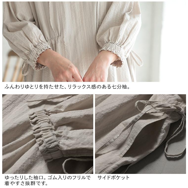 6Bee くしゅっと揺れるワンピース レディース ロング フレア Aライン 7分袖 七分袖 パフスリーブ スキッパー 綿 コットン ストライプの画像