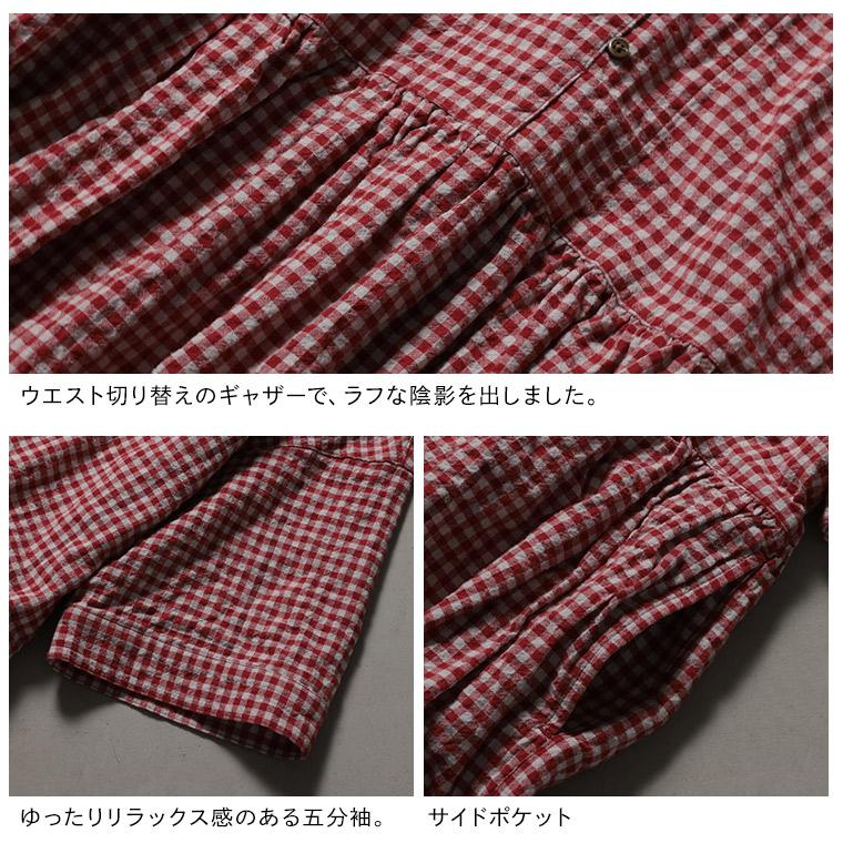 【ついに再入荷！】ふくろうと月 あかい木の実のワンピース レディース ロング フレア Aライン 半袖 5分袖 開襟 オープンカラー ギンガムチェックの画像