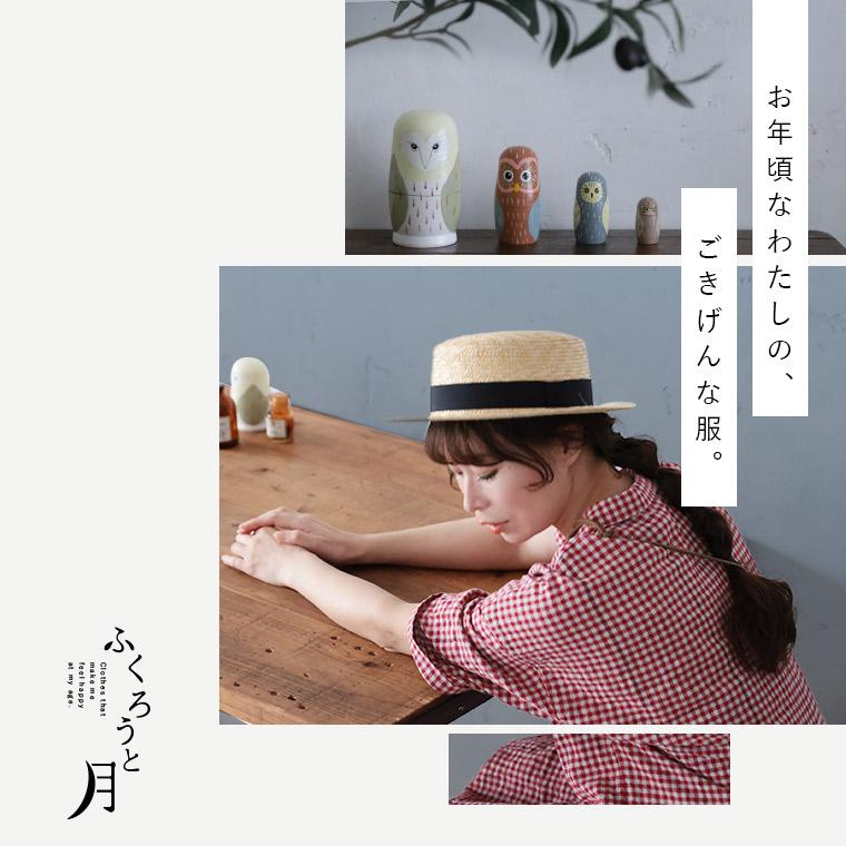 soulberry（ソウルベリー） 【ついに再入荷！】ふくろうと月 あかい