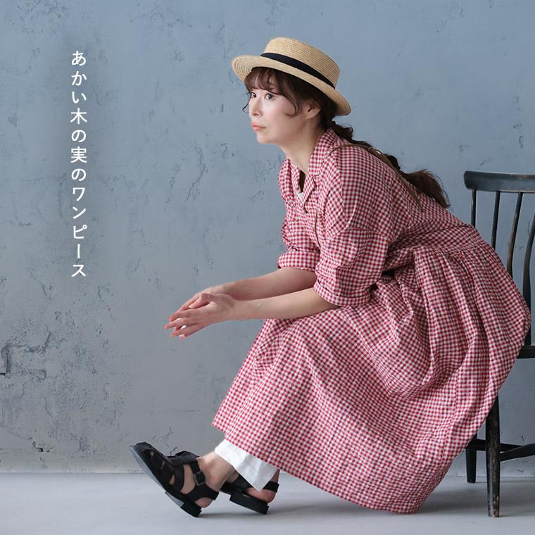 soulberry（ソウルベリー） 【ついに再入荷！】ふくろうと月 あかい