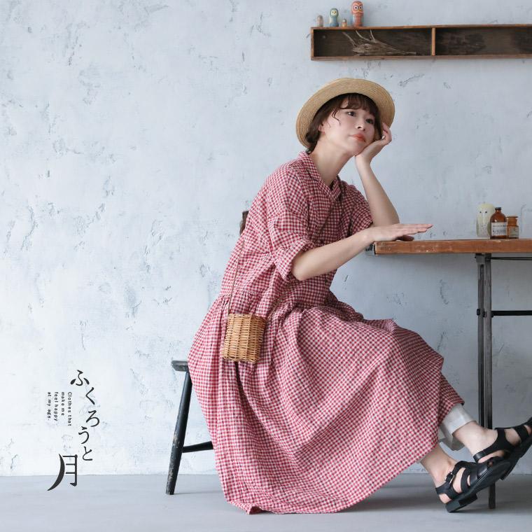 【ついに再入荷！】ふくろうと月 あかい木の実のワンピース レディース ロング フレア Aライン 半袖 5分袖 開襟 オープンカラー ギンガムチェックの画像