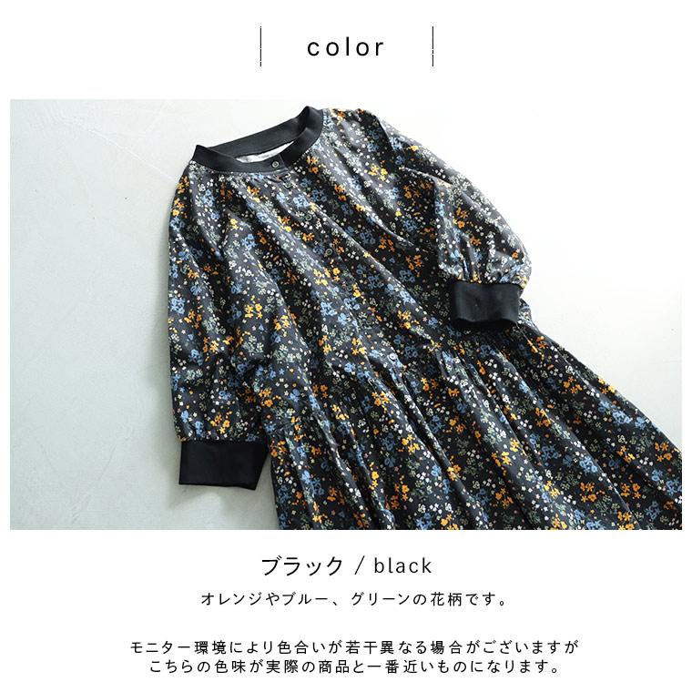 soulberry（ソウルベリー） ［me］ 私の野に咲くワンピース レディース
