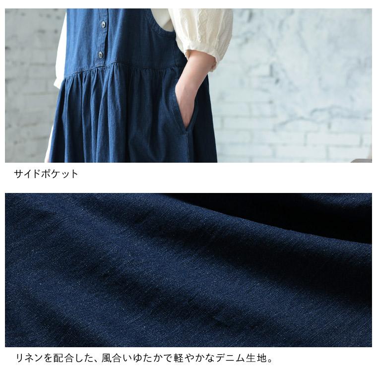soulberry（ソウルベリー） はちみつ堂 まあるいカーブのデニム