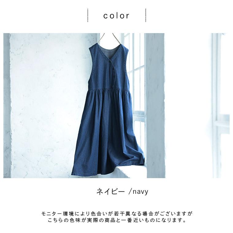 soulberry（ソウルベリー） はちみつ堂 まあるいカーブのデニム