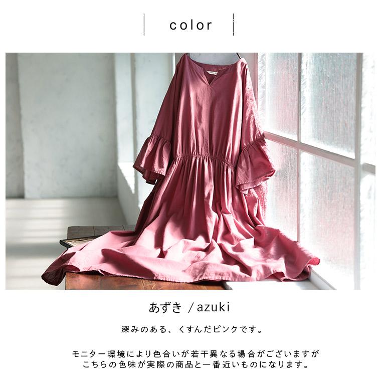 soulberry（ソウルベリー） はちみつ堂 ひやしあずきのワンピース