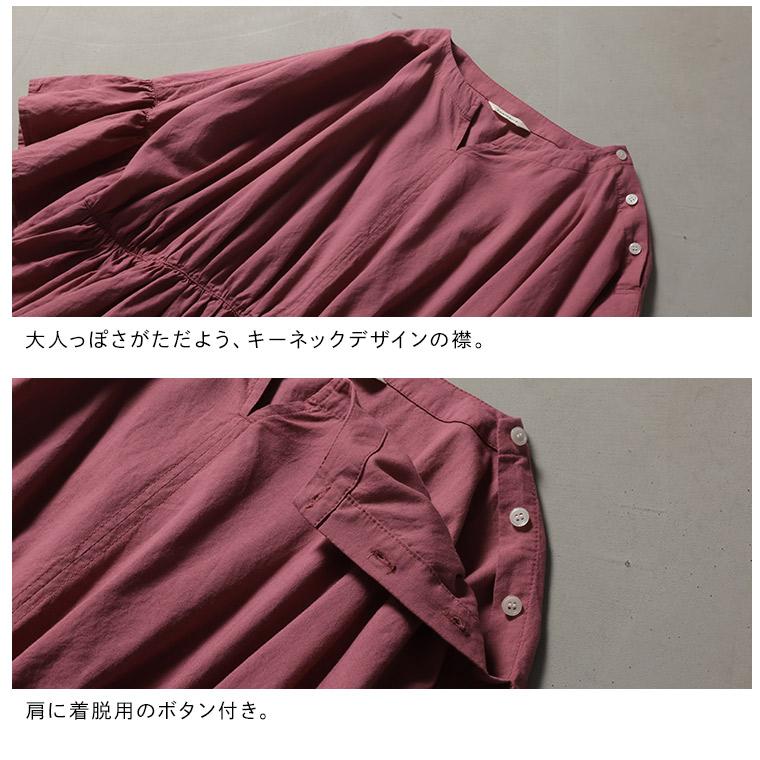 はちみつ堂 ひやしあずきのワンピース レディース ロング フレア Aライン 七分袖 7分袖 ベルスリーブ キーネック 綿 コットンの画像