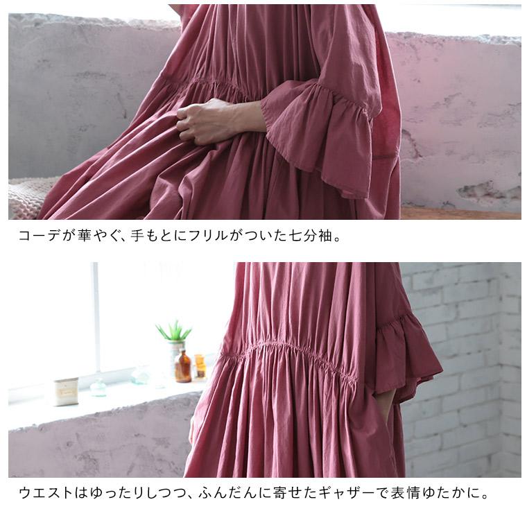 soulberry（ソウルベリー） はちみつ堂 ひやしあずきのワンピース