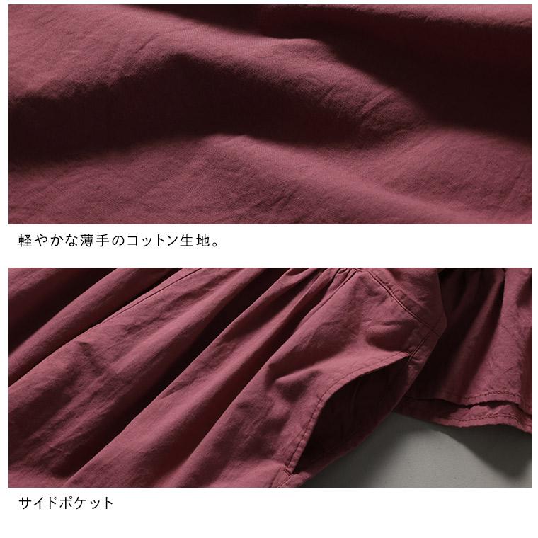 はちみつ堂 ひやしあずきのワンピース レディース ロング フレア Aライン 七分袖 7分袖 ベルスリーブ キーネック 綿 コットンの画像