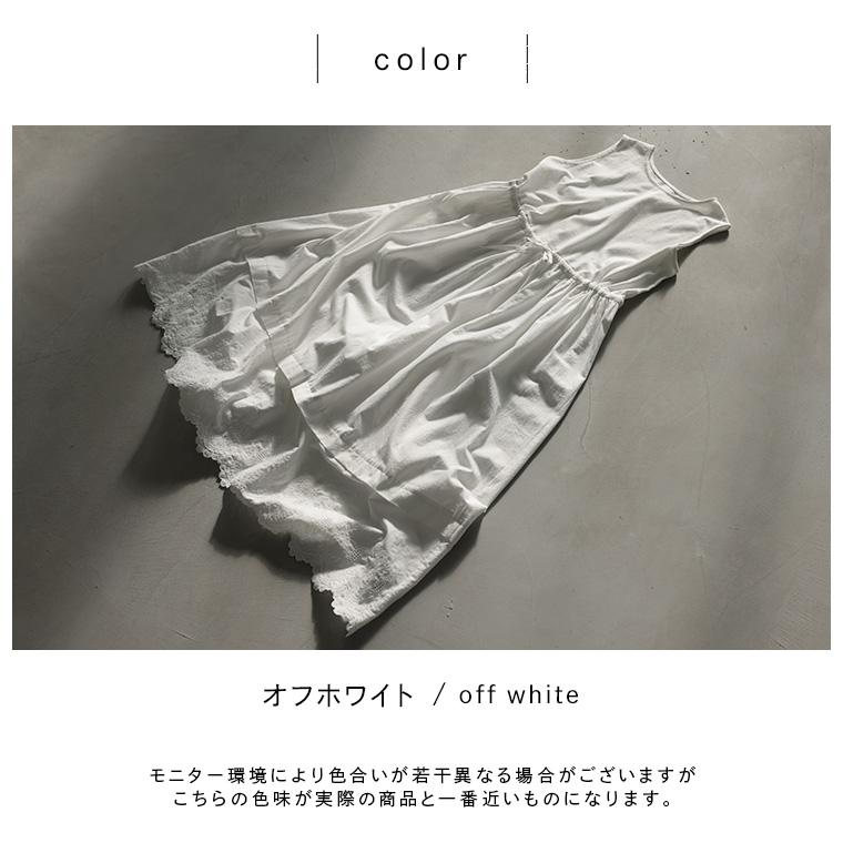 soulberry（ソウルベリー） 【ついに再入荷！】ワンピ好きが作った、裾