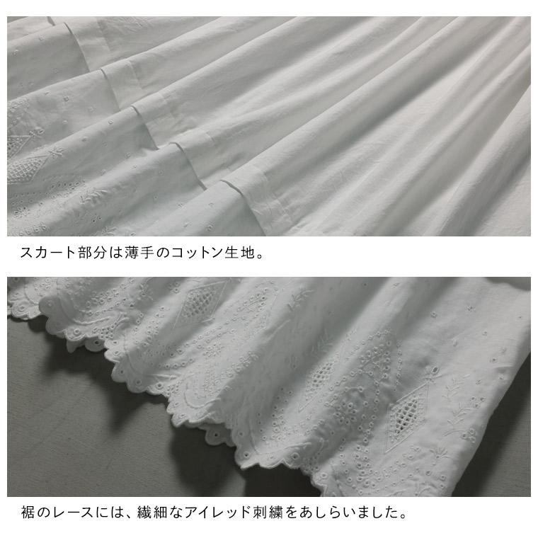【6月中旬より順次出荷】ワンピ好きが作った、裾からレースなぺチワンピ レディース ワンピース ペチコート インナー ノースリーブ// 返品 交換不可の画像