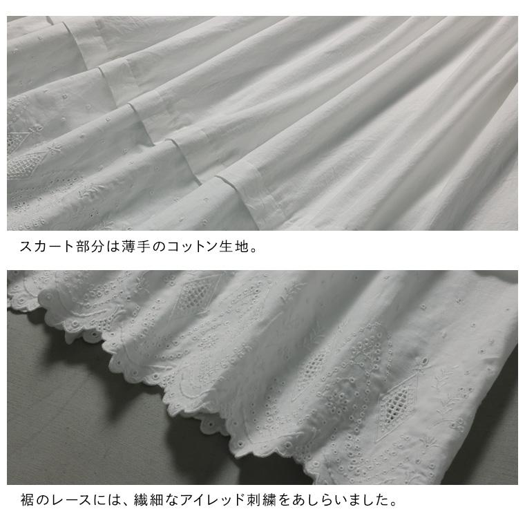 soulberry（ソウルベリー） 【ついに再入荷！】ワンピ好きが作った、裾
