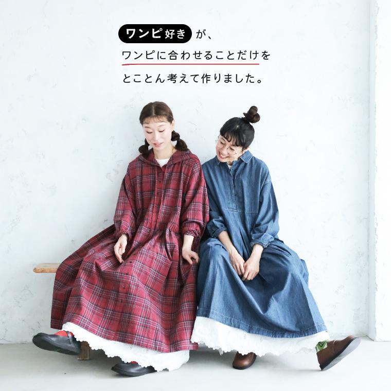 soulberry（ソウルベリー） 【ついに再入荷！】ワンピ好きが作った、裾