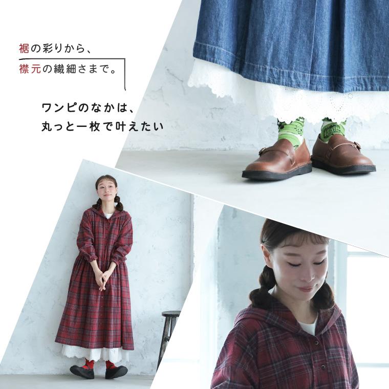 soulberry（ソウルベリー） 【ついに再入荷！】ワンピ好きが作った、裾